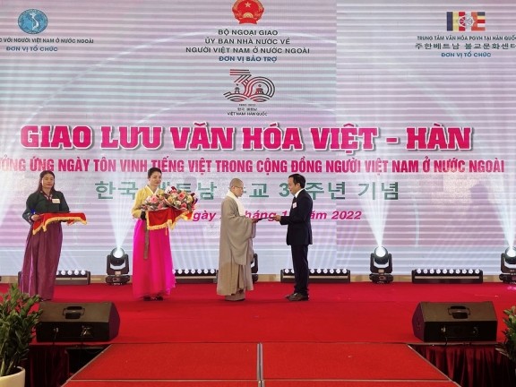 DẤU ẤN CHƯƠNG TRÌNH 'CHÀO MỪNG KỶ NIỆM 30 NĂM THIẾT LẬP QUAN HỆ NGOẠI GIAO VIỆT NAM – HÀN QUỐC DẤU ẤN CHƯƠNG TRÌNH 'CHÀO MỪNG KỶ NIỆM 30 NĂM THIẾT LẬP QUAN HỆ NGOẠI GIAO VIỆT NAM – HÀN QUỐC